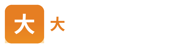 大奶
